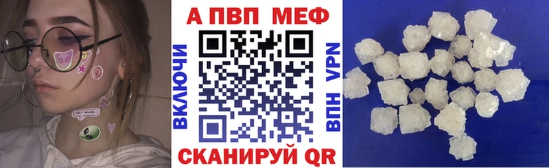 А ПВП кристаллы  Юрьев-Польский 
