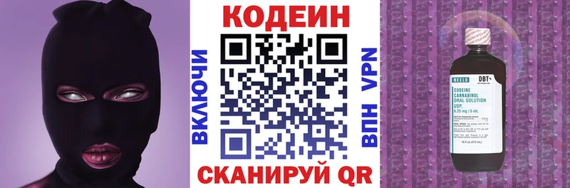 Кодеиновый сироп Lean напиток Lean (лин)  цены наркотик  Юрьев-Польский 
