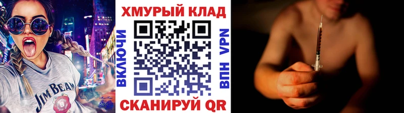 как найти наркотики  Юрьев-Польский  Героин афганец 