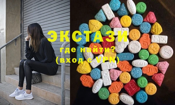 MDMA Алексеевка