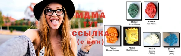 наркотики Алзамай