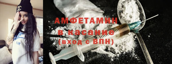 спиды Лабытнанги