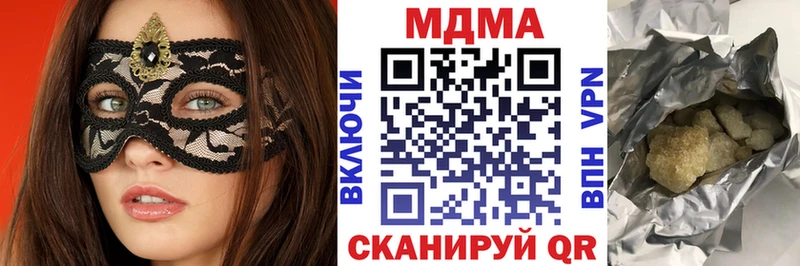 MDMA молли  Юрьев-Польский 