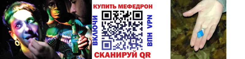 Мефедрон 4 MMC  Юрьев-Польский 