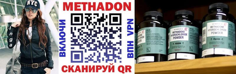 Метадон VHQ  Юрьев-Польский 