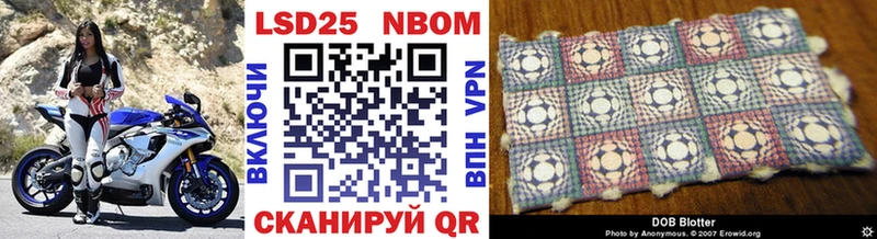 кракен вход  где купить наркоту  Юрьев-Польский  Марки 25I-NBOMe 1,8мг 