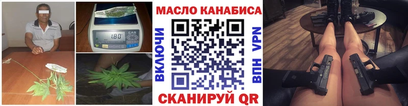 Дистиллят ТГК THC oil ОМГ ОМГ ссылка Юрьев-Польский